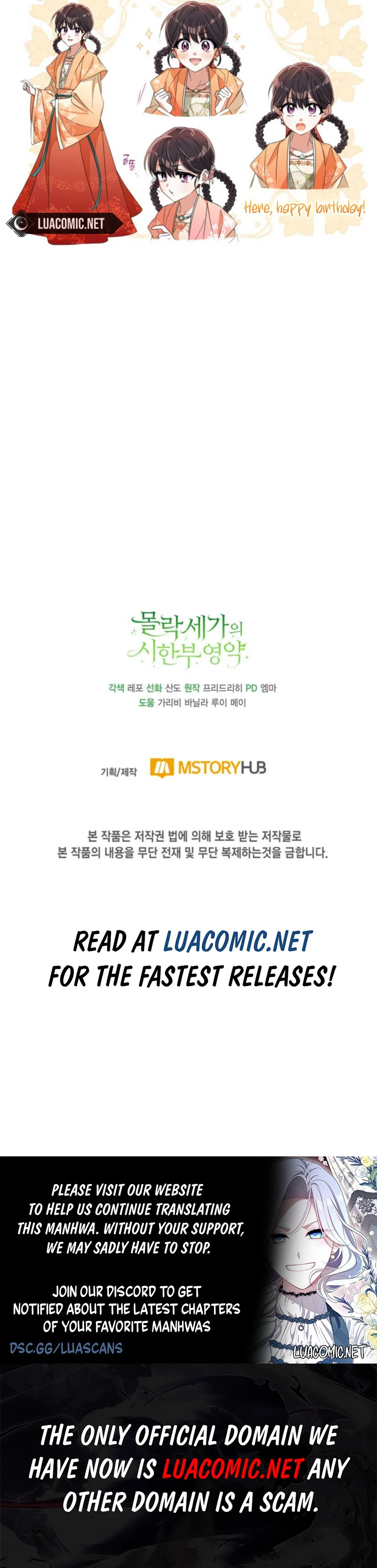 Time Limited Elixir of the Fallen Sega Chapter 54 - page 10