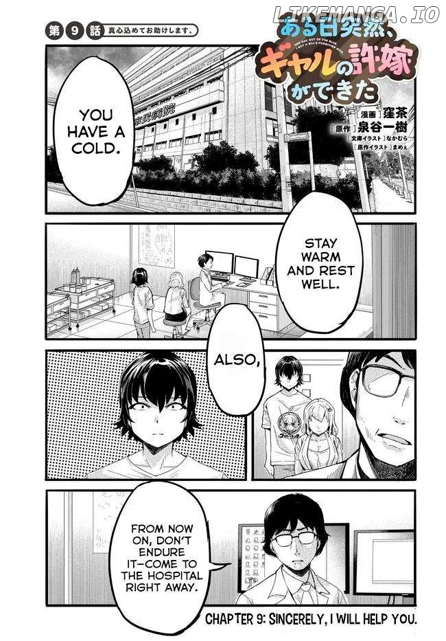Aru Hi Totsuzen, Gal No Iinazuke Ga Dekita Chapter 9 - page 2