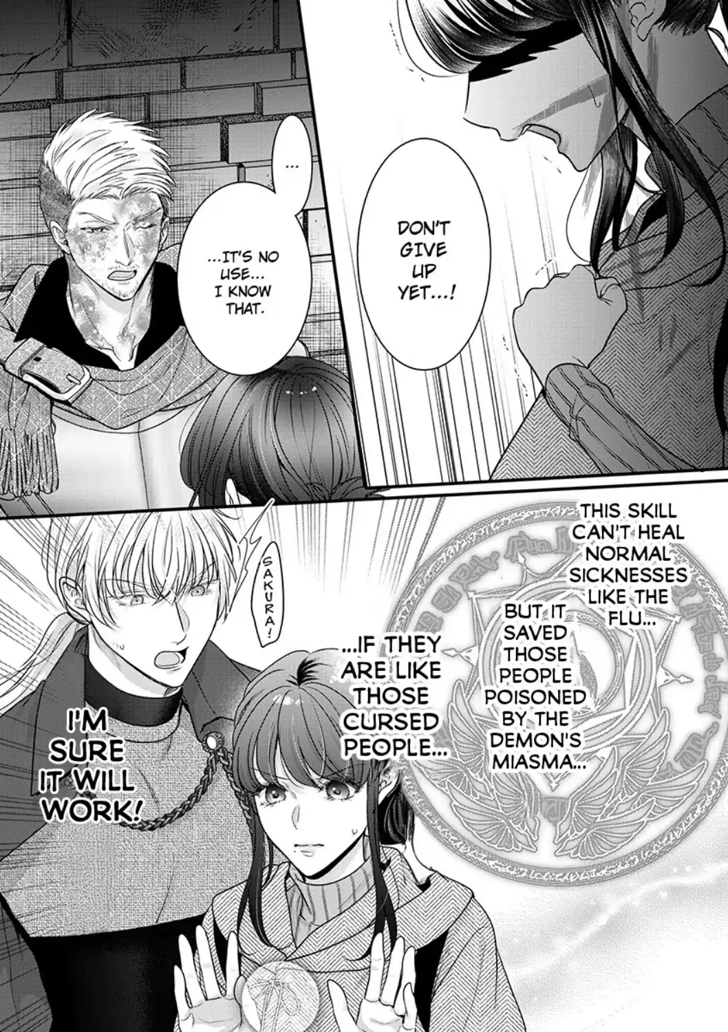 Inochi ni Kaete mo Mamoru to Chikatta - Cool na Goei Kishi wa Shoukansareta Seijo wo Atsuku Dekiai suru Chapter 6 - page 10