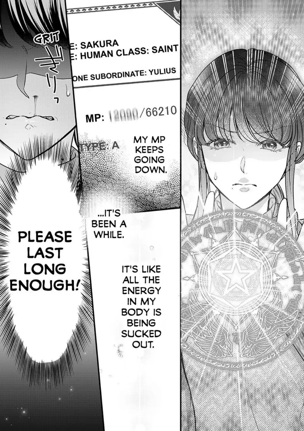 Inochi ni Kaete mo Mamoru to Chikatta - Cool na Goei Kishi wa Shoukansareta Seijo wo Atsuku Dekiai suru Chapter 6 - page 11