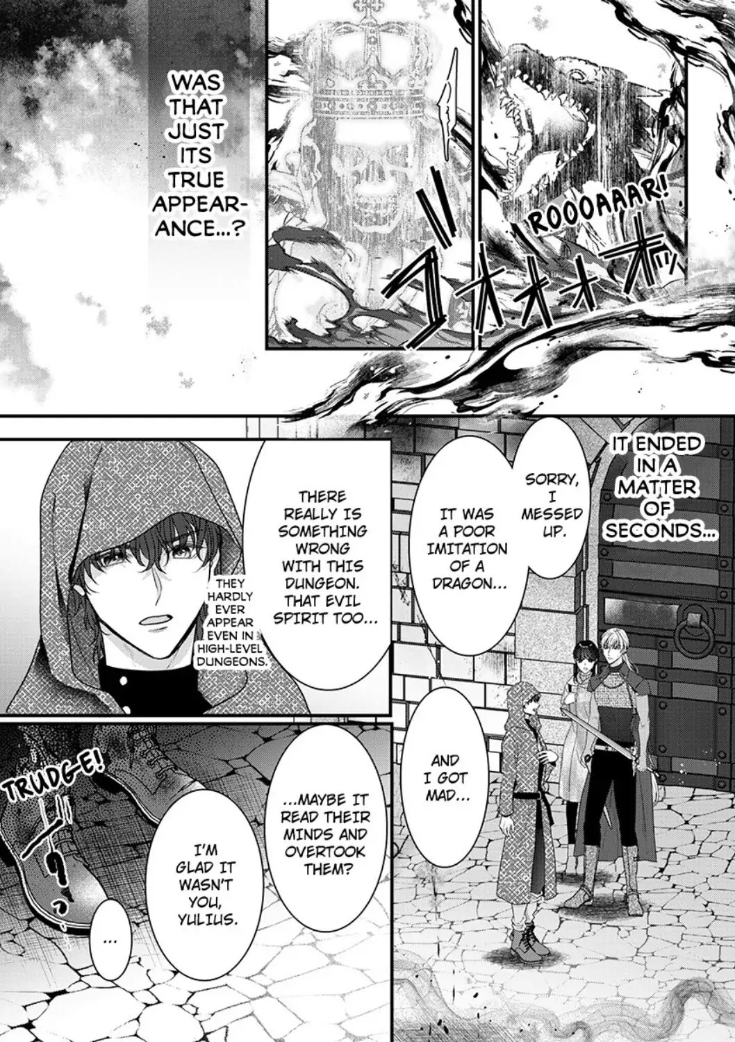 Inochi ni Kaete mo Mamoru to Chikatta - Cool na Goei Kishi wa Shoukansareta Seijo wo Atsuku Dekiai suru Chapter 6 - page 5