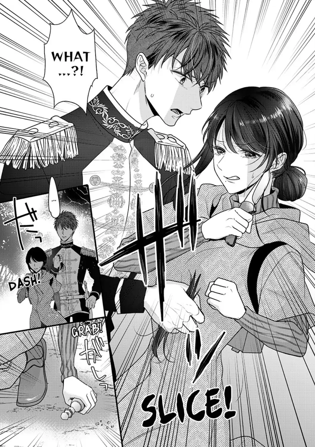 Inochi ni Kaete mo Mamoru to Chikatta - Cool na Goei Kishi wa Shoukansareta Seijo wo Atsuku Dekiai suru Chapter 7 - page 10