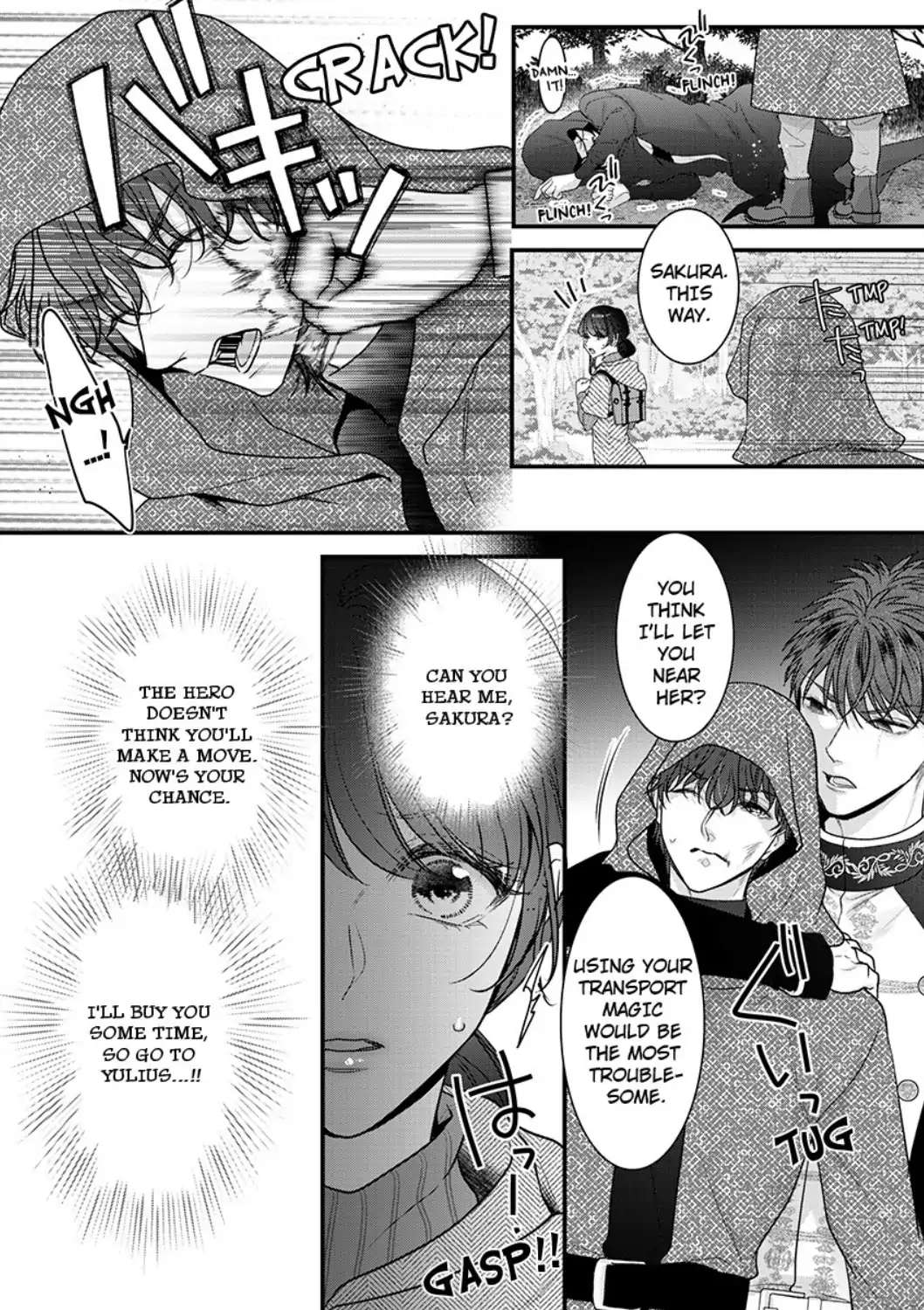 Inochi ni Kaete mo Mamoru to Chikatta - Cool na Goei Kishi wa Shoukansareta Seijo wo Atsuku Dekiai suru Chapter 7 - page 14