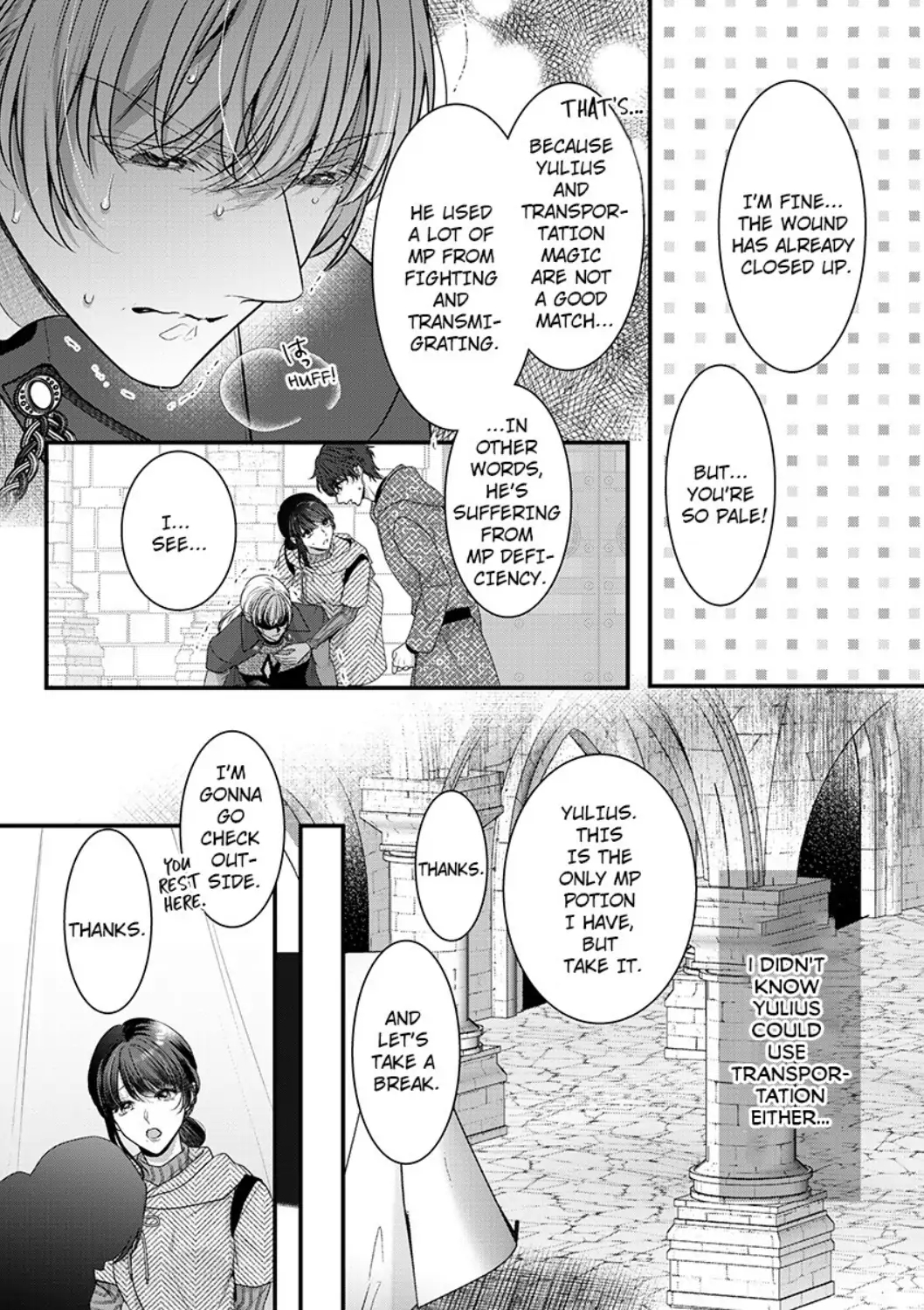 Inochi ni Kaete mo Mamoru to Chikatta - Cool na Goei Kishi wa Shoukansareta Seijo wo Atsuku Dekiai suru Chapter 7 - page 18