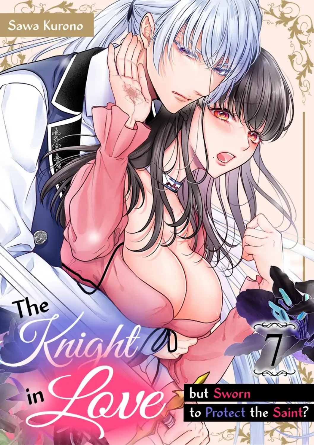 Inochi ni Kaete mo Mamoru to Chikatta - Cool na Goei Kishi wa Shoukansareta Seijo wo Atsuku Dekiai suru Chapter 7 - page 1