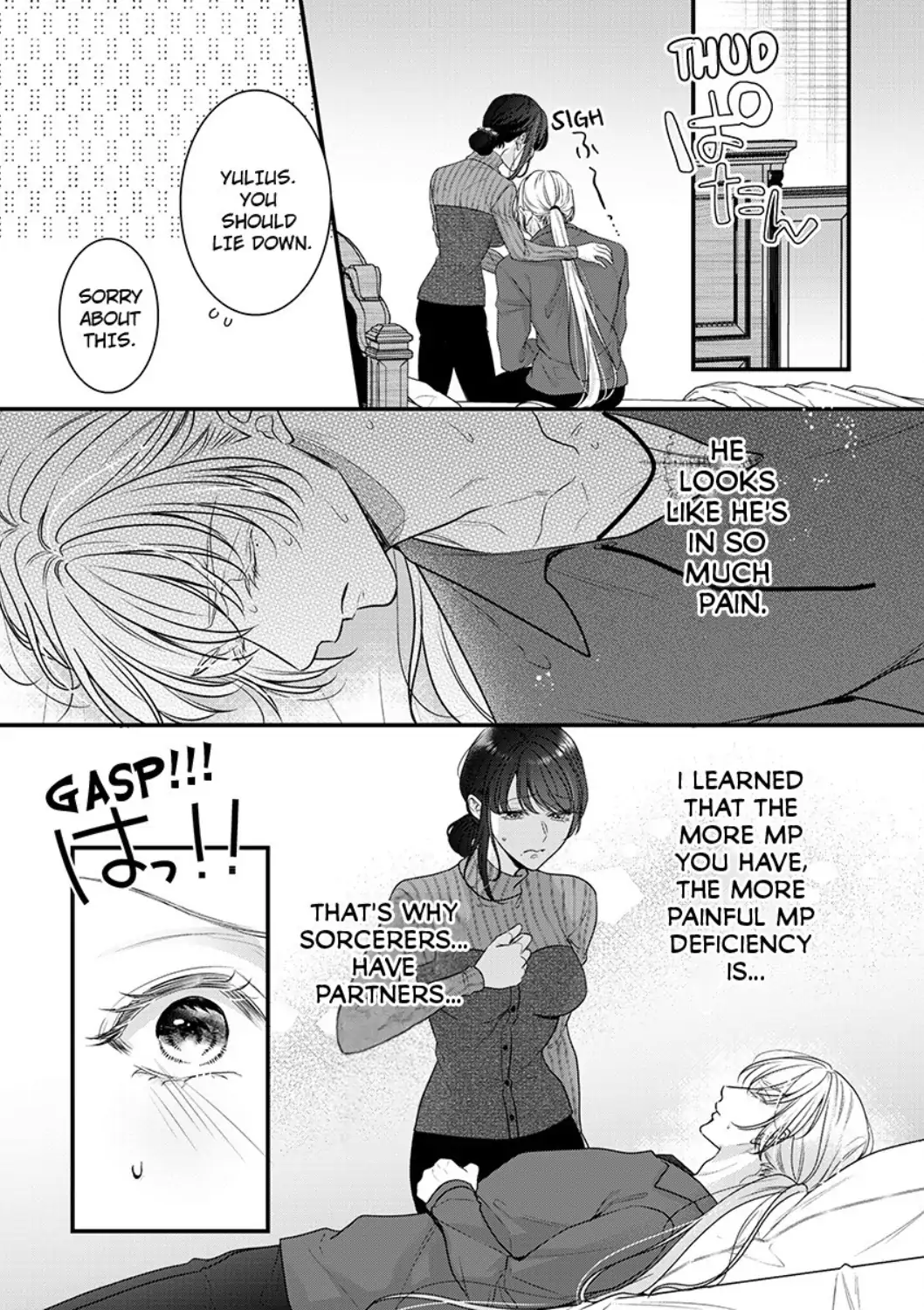 Inochi ni Kaete mo Mamoru to Chikatta - Cool na Goei Kishi wa Shoukansareta Seijo wo Atsuku Dekiai suru Chapter 7 - page 20
