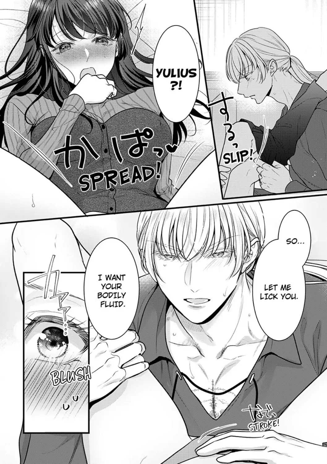 Inochi ni Kaete mo Mamoru to Chikatta - Cool na Goei Kishi wa Shoukansareta Seijo wo Atsuku Dekiai suru Chapter 7 - page 28