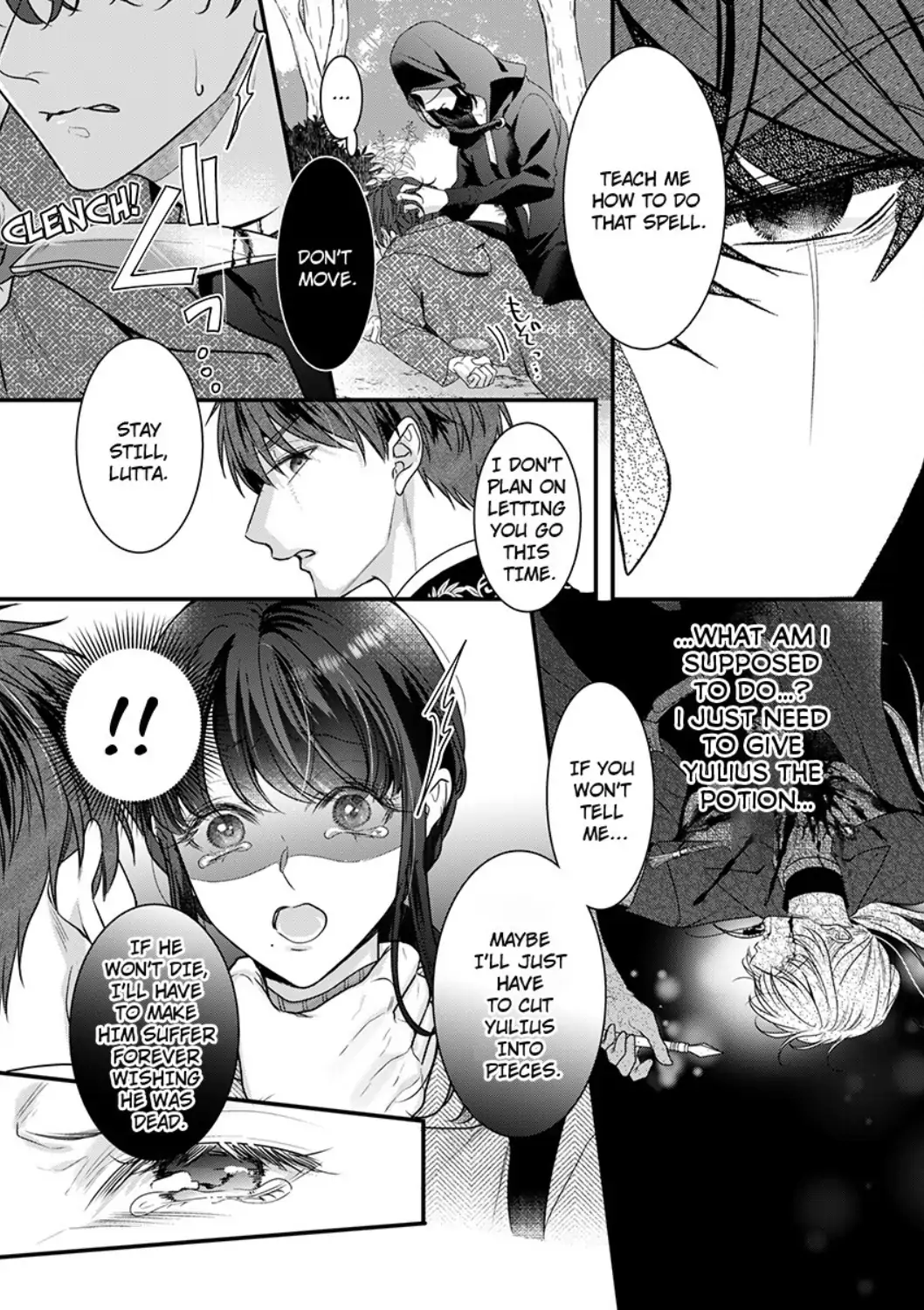 Inochi ni Kaete mo Mamoru to Chikatta - Cool na Goei Kishi wa Shoukansareta Seijo wo Atsuku Dekiai suru Chapter 7 - page 6