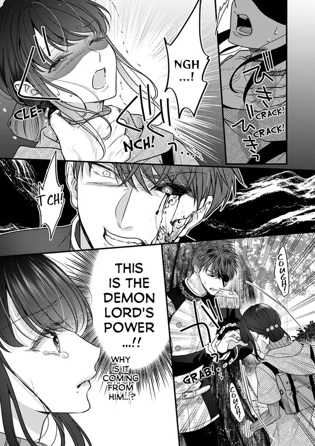 Inochi ni Kaete mo Mamoru to Chikatta - Cool na Goei Kishi wa Shoukansareta Seijo wo Atsuku Dekiai suru Chapter 7 - page 8