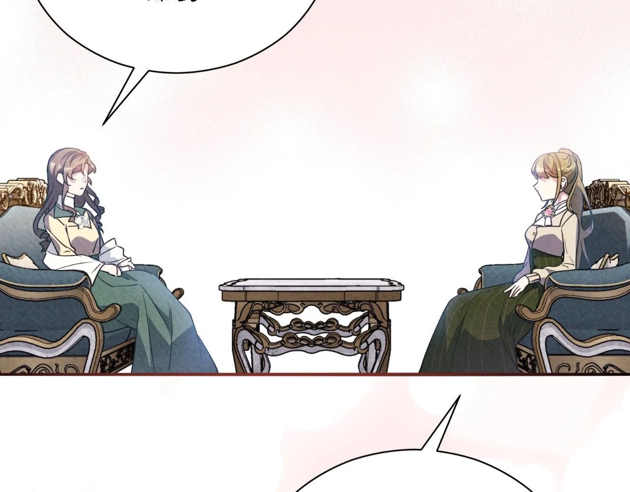 The Marquis and the Iron Wall Lady Chapter 14 - page 151