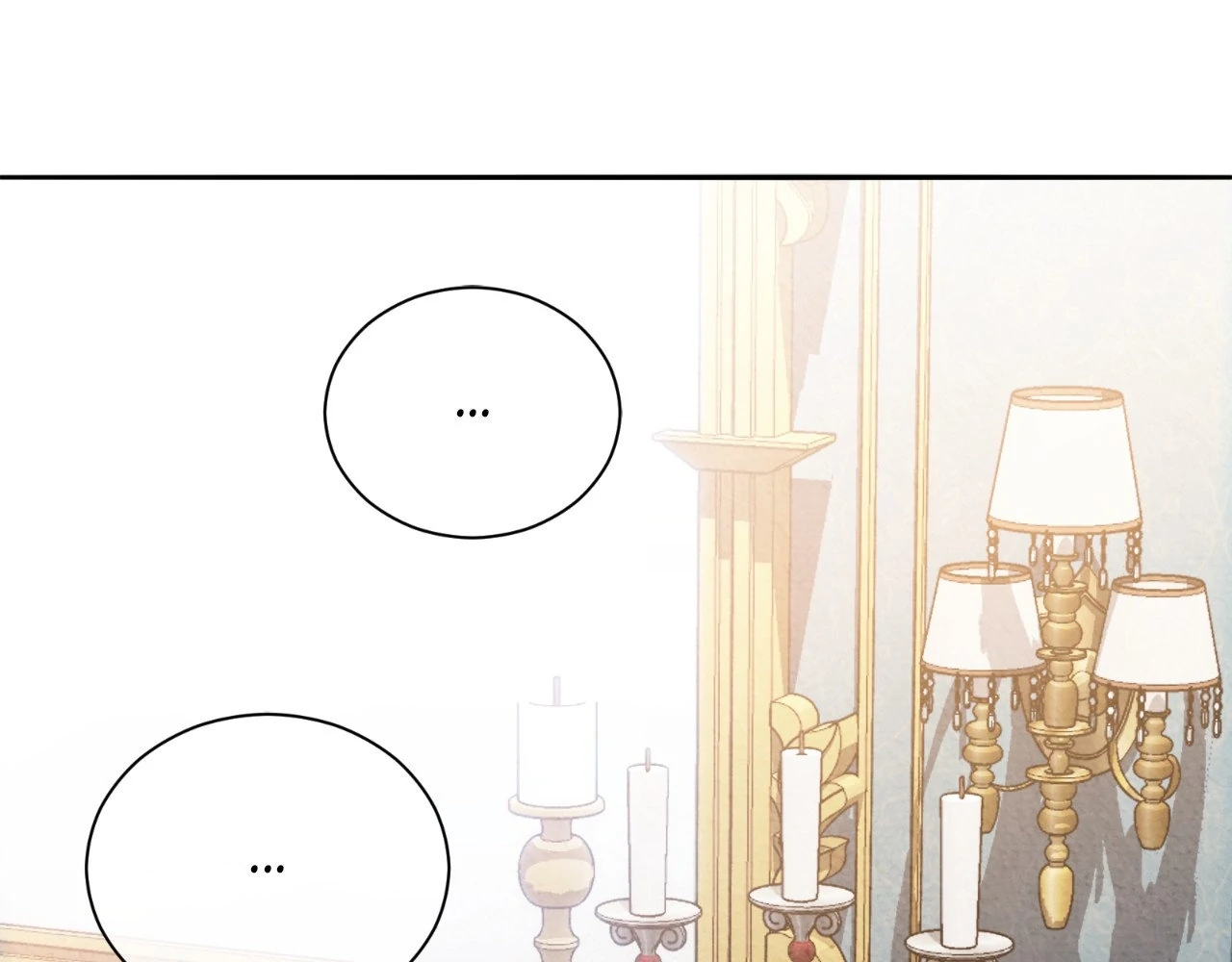 The Marquis and the Iron Wall Lady Chapter 15 - page 27