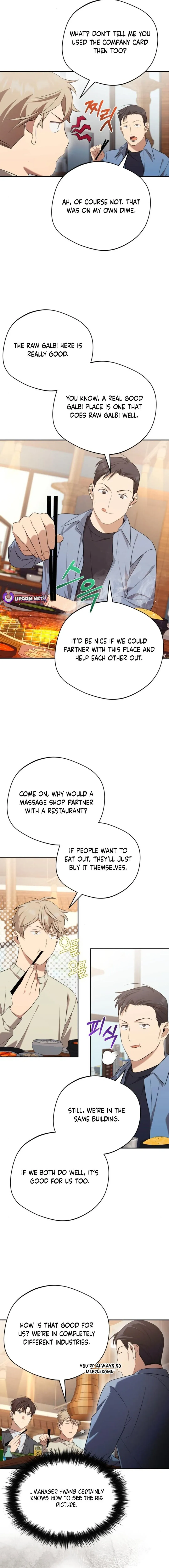 The Heavenly Demon Will Give You a Massage Chapter 47 - page 5