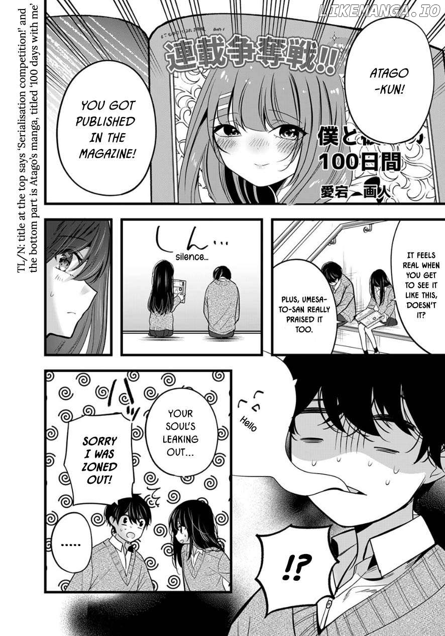 Boku wo Shirita Sugiru Shimizu-san Chapter 10 - page 12