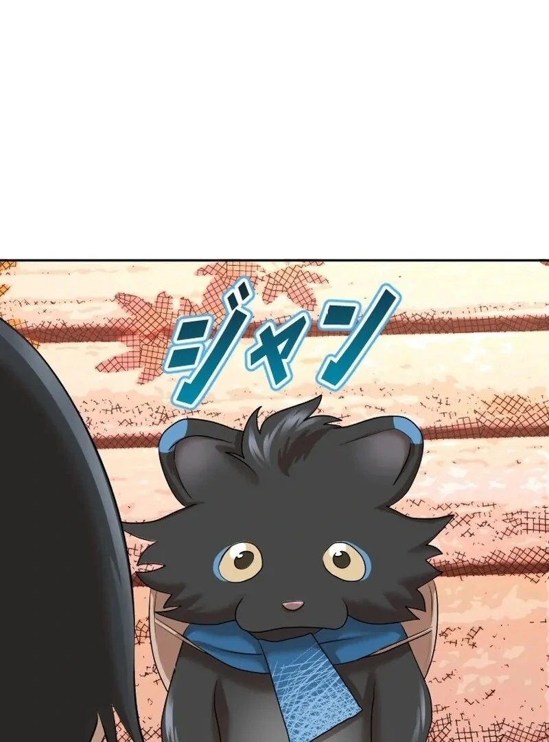 I’m the Only Ranker Who Can Clear the Hidden Dungeon Chapter 18 - page 11