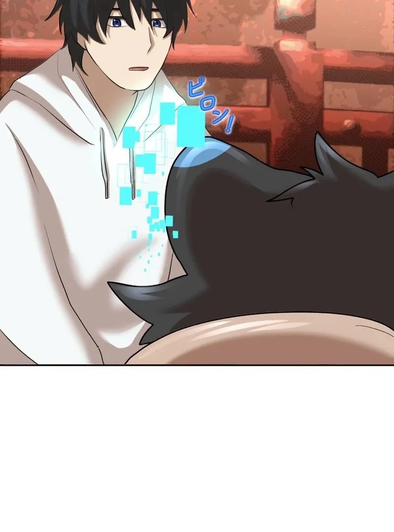 I’m the Only Ranker Who Can Clear the Hidden Dungeon Chapter 18 - page 17