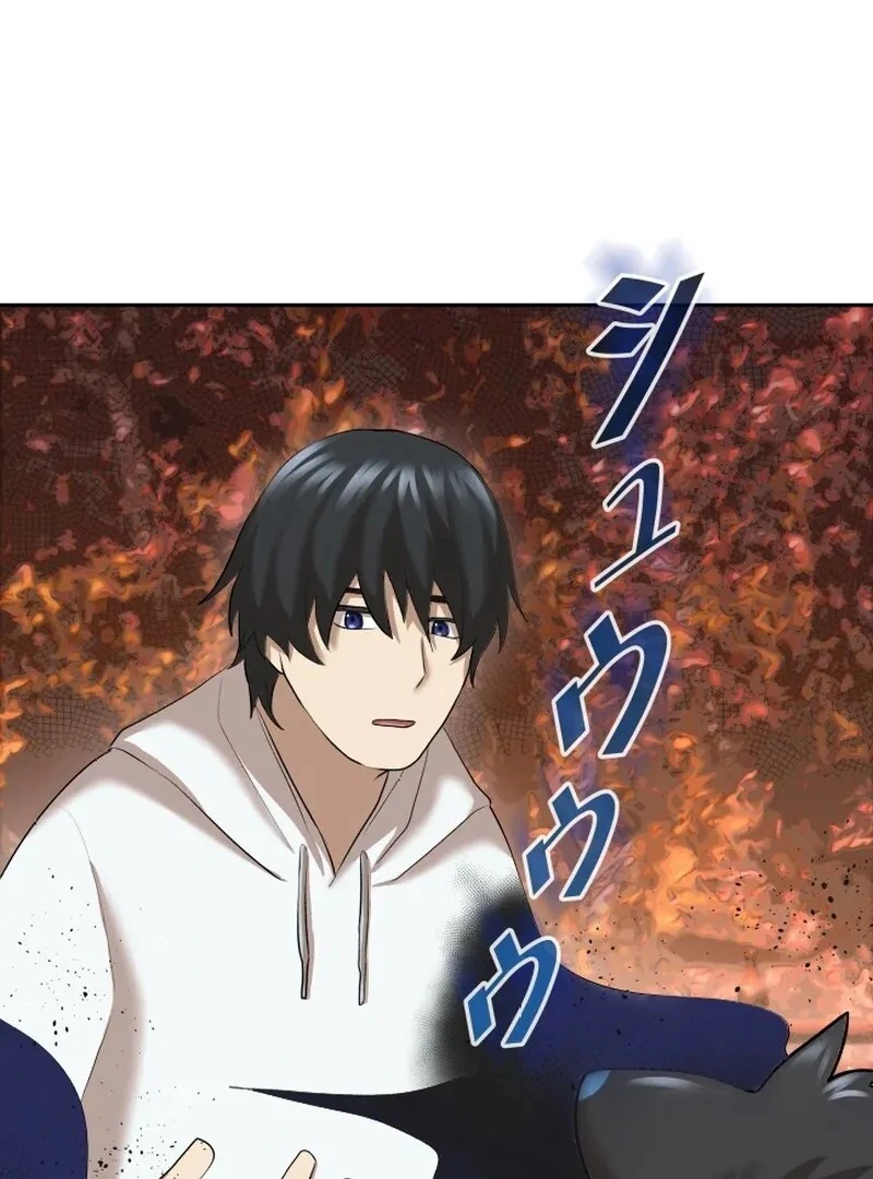 I’m the Only Ranker Who Can Clear the Hidden Dungeon Chapter 18 - page 34