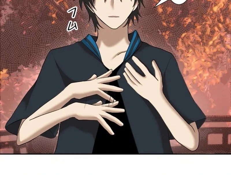 I’m the Only Ranker Who Can Clear the Hidden Dungeon Chapter 18 - page 38