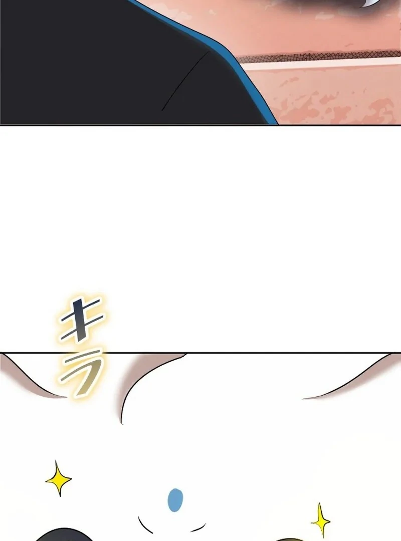 I’m the Only Ranker Who Can Clear the Hidden Dungeon Chapter 18 - page 40