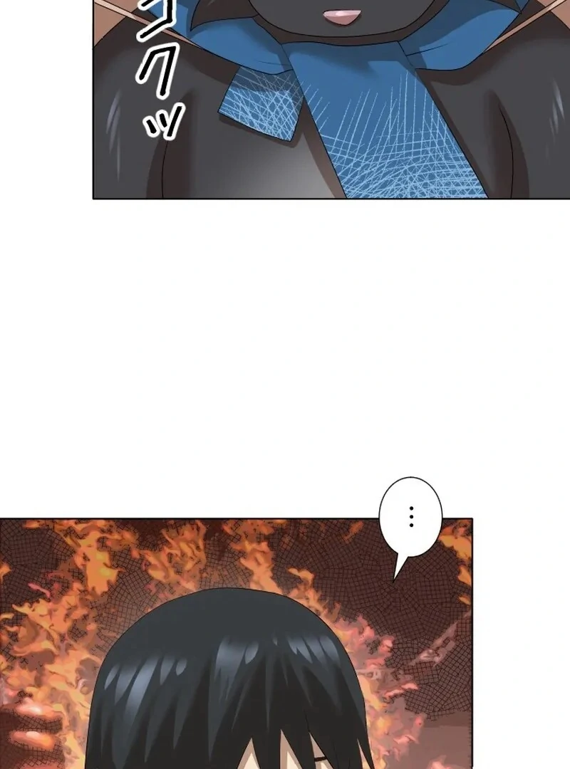 I’m the Only Ranker Who Can Clear the Hidden Dungeon Chapter 18 - page 80