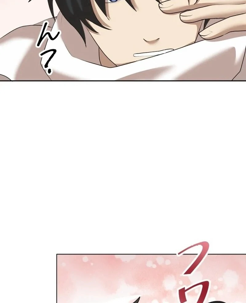 I’m the Only Ranker Who Can Clear the Hidden Dungeon Chapter 18 - page 8