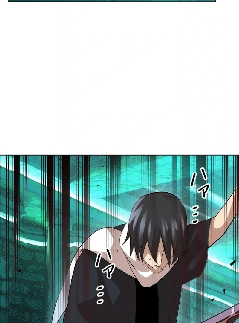 I’m the Only Ranker Who Can Clear the Hidden Dungeon Chapter 19 - page 106