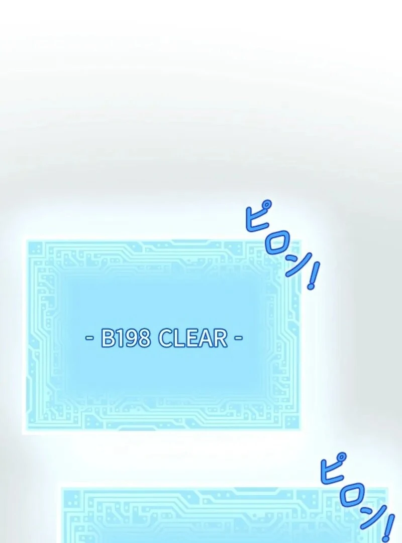 I’m the Only Ranker Who Can Clear the Hidden Dungeon Chapter 19 - page 110