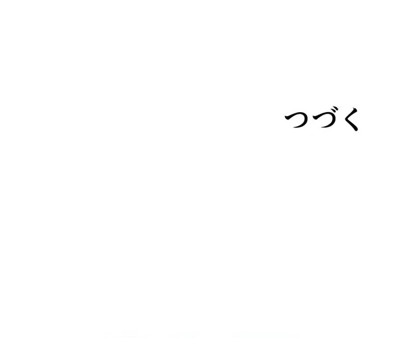 I’m the Only Ranker Who Can Clear the Hidden Dungeon Chapter 19 - page 115