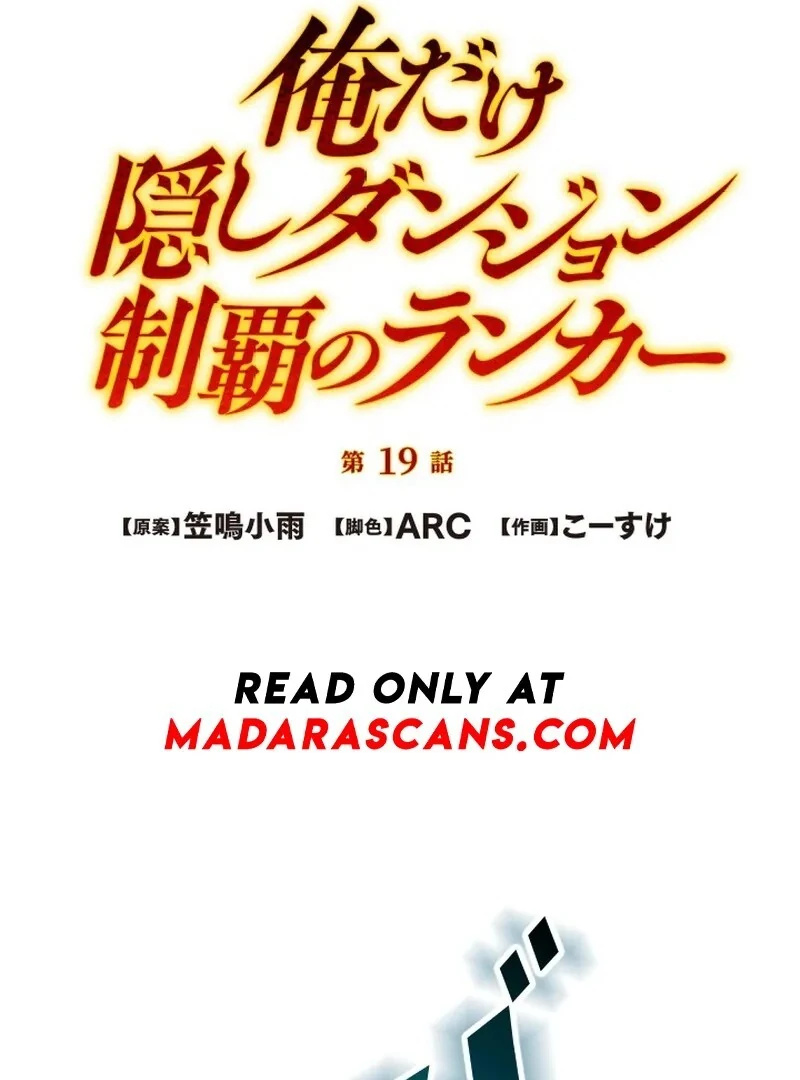 I’m the Only Ranker Who Can Clear the Hidden Dungeon Chapter 19 - page 21