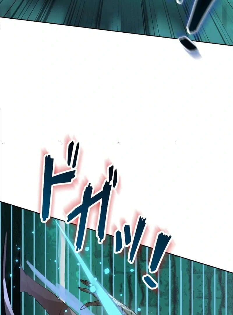 I’m the Only Ranker Who Can Clear the Hidden Dungeon Chapter 19 - page 42