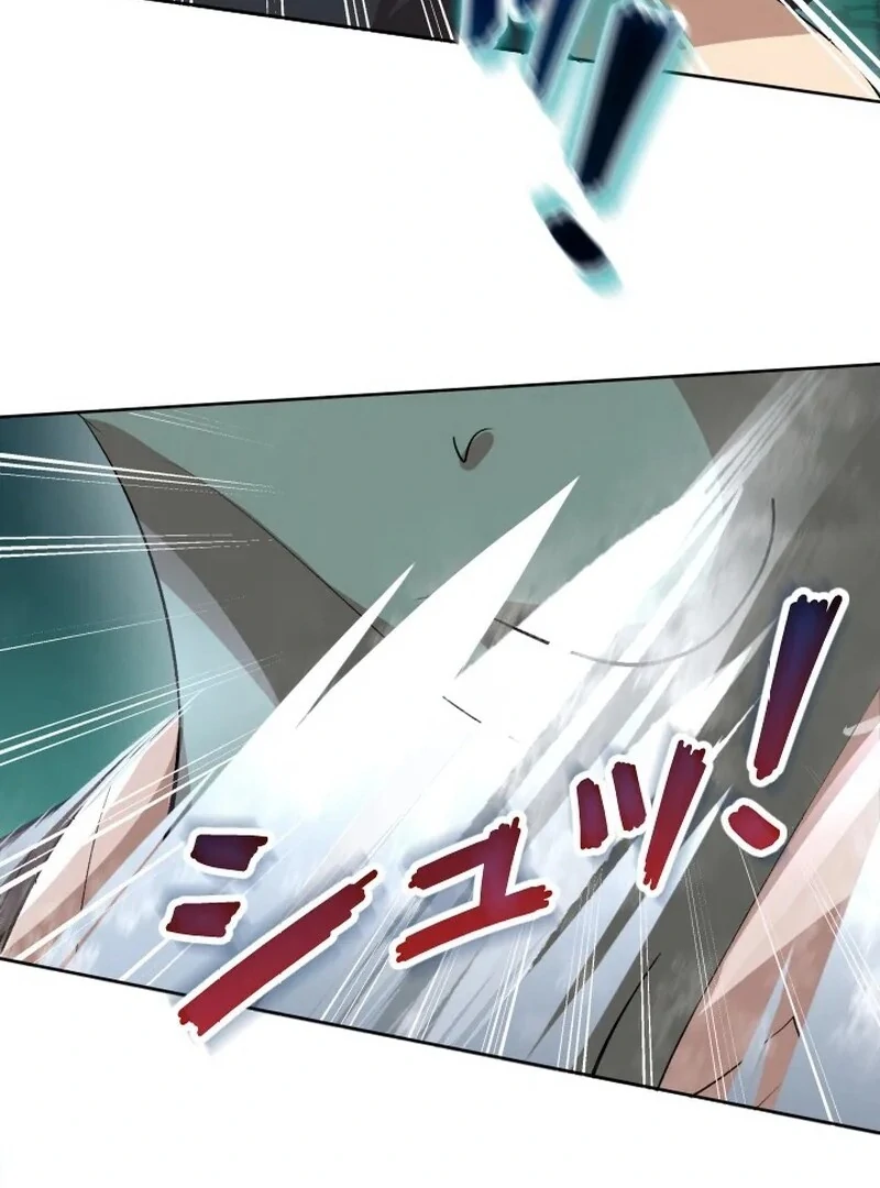 I’m the Only Ranker Who Can Clear the Hidden Dungeon Chapter 19 - page 51