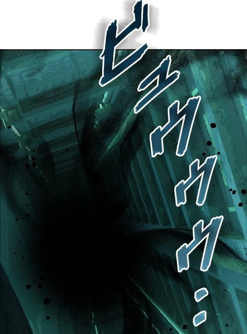 I’m the Only Ranker Who Can Clear the Hidden Dungeon Chapter 19 - page 6