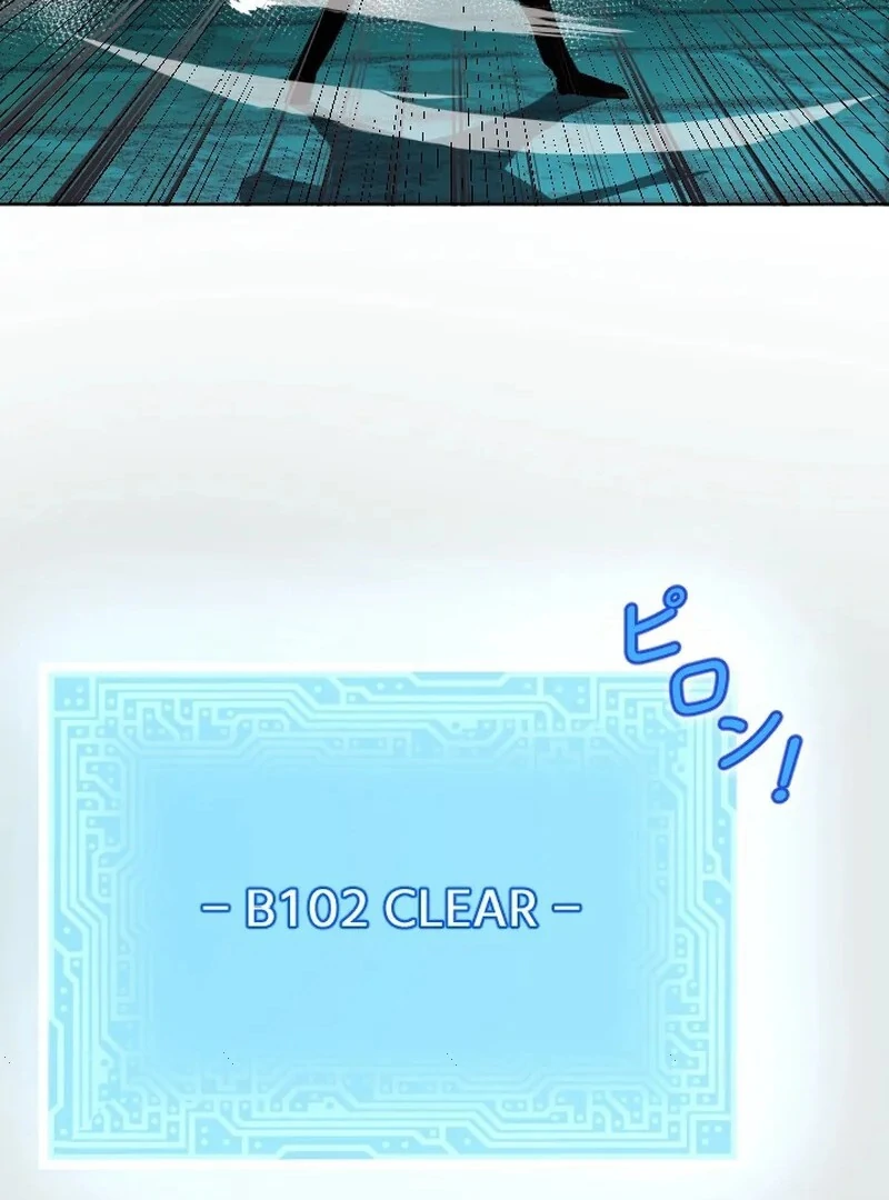 I’m the Only Ranker Who Can Clear the Hidden Dungeon Chapter 19 - page 72