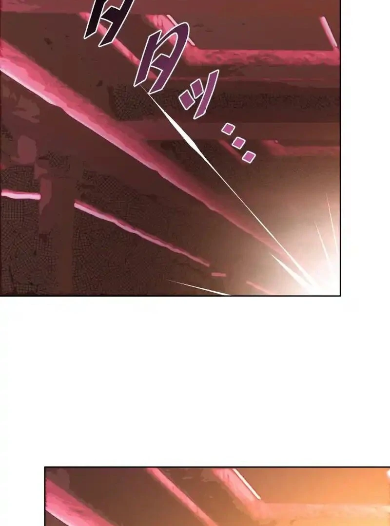 I’m the Only Ranker Who Can Clear the Hidden Dungeon Chapter 20 - page 47