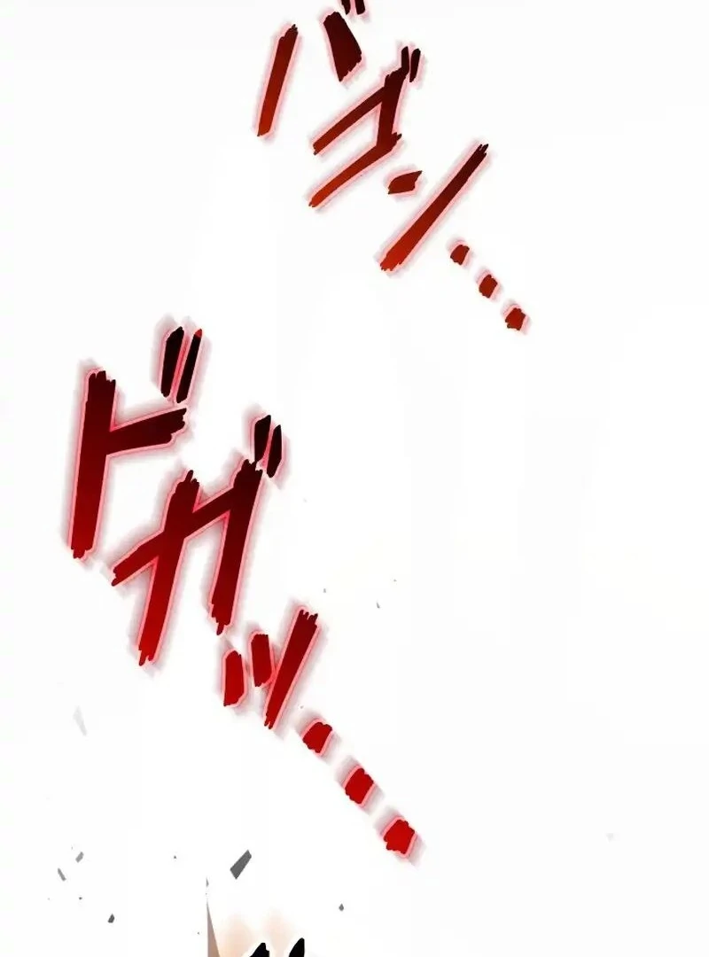 I’m the Only Ranker Who Can Clear the Hidden Dungeon Chapter 20 - page 4