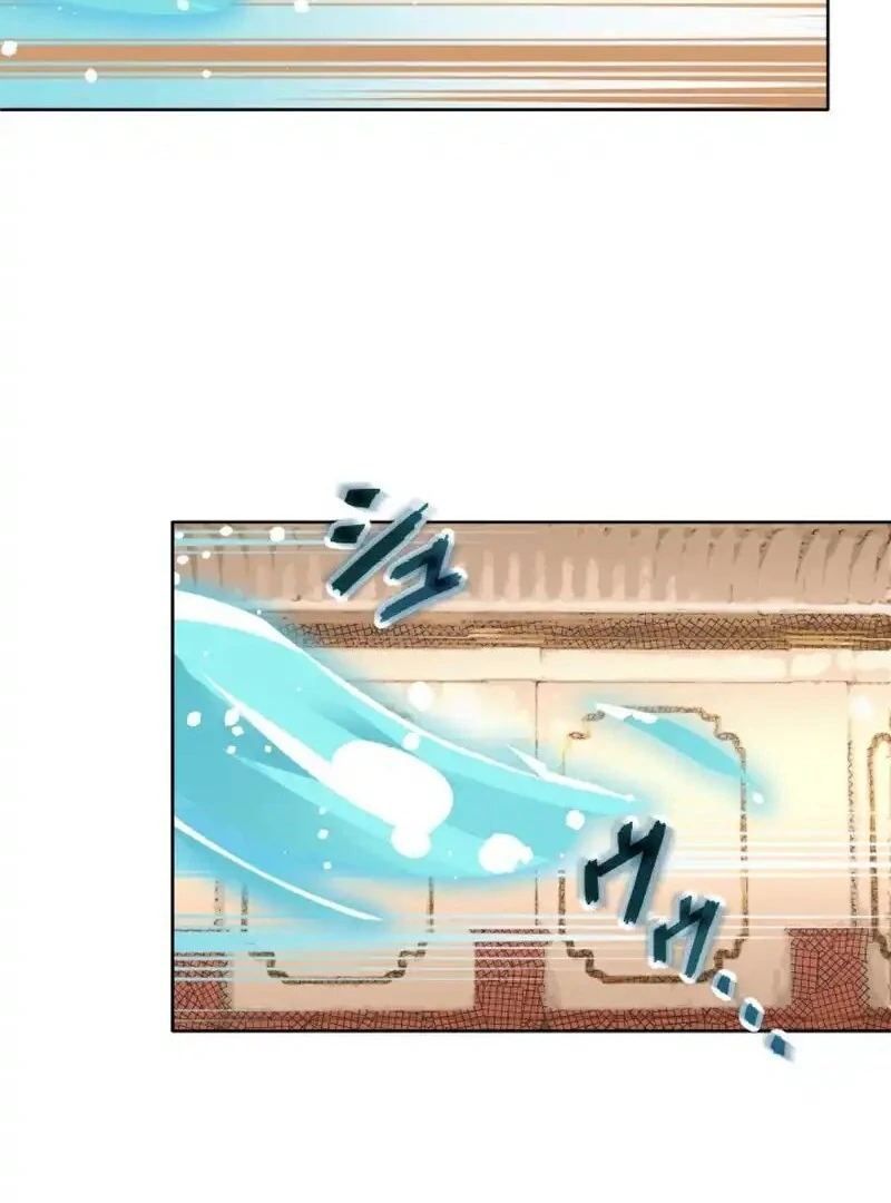 I’m the Only Ranker Who Can Clear the Hidden Dungeon Chapter 20 - page 71