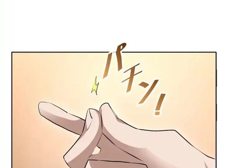 I’m the Only Ranker Who Can Clear the Hidden Dungeon Chapter 20 - page 85