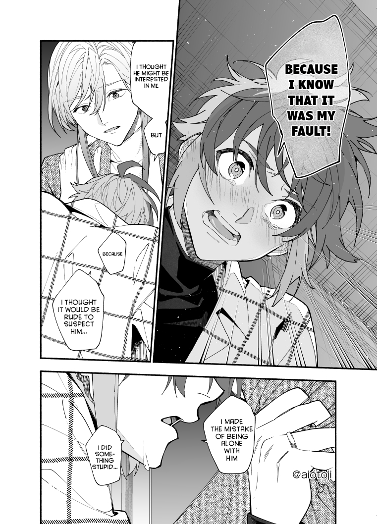 A Princely Girlfriend’S Bad Habits Chapter 9 - page 13