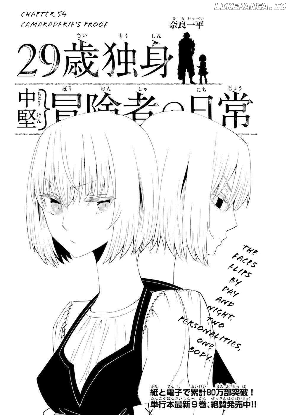 29-sai Hitorimi Chuuken Boukensha no Nichijou Chapter 54 - page 2