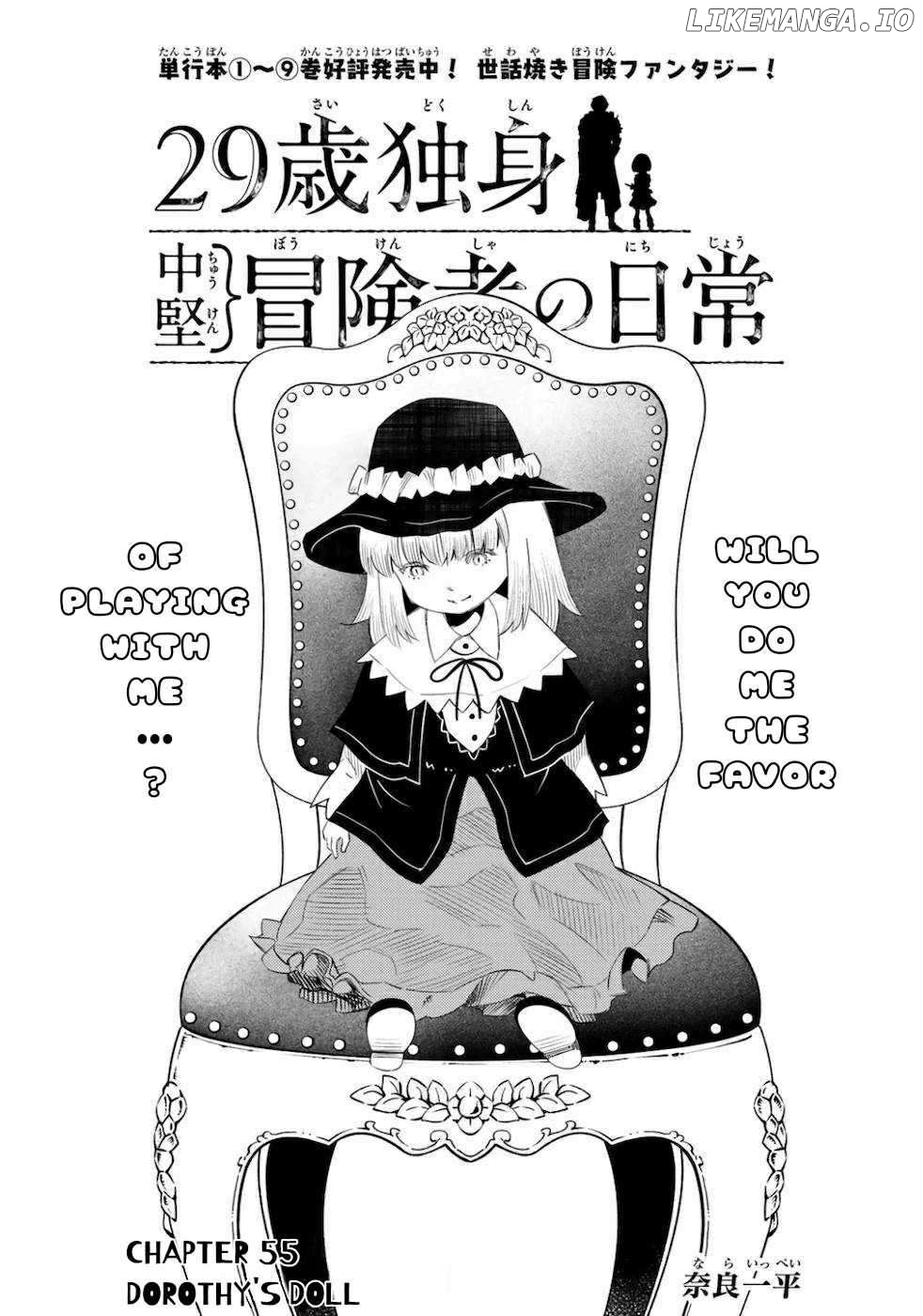 29-sai Hitorimi Chuuken Boukensha no Nichijou Chapter 55 - page 2