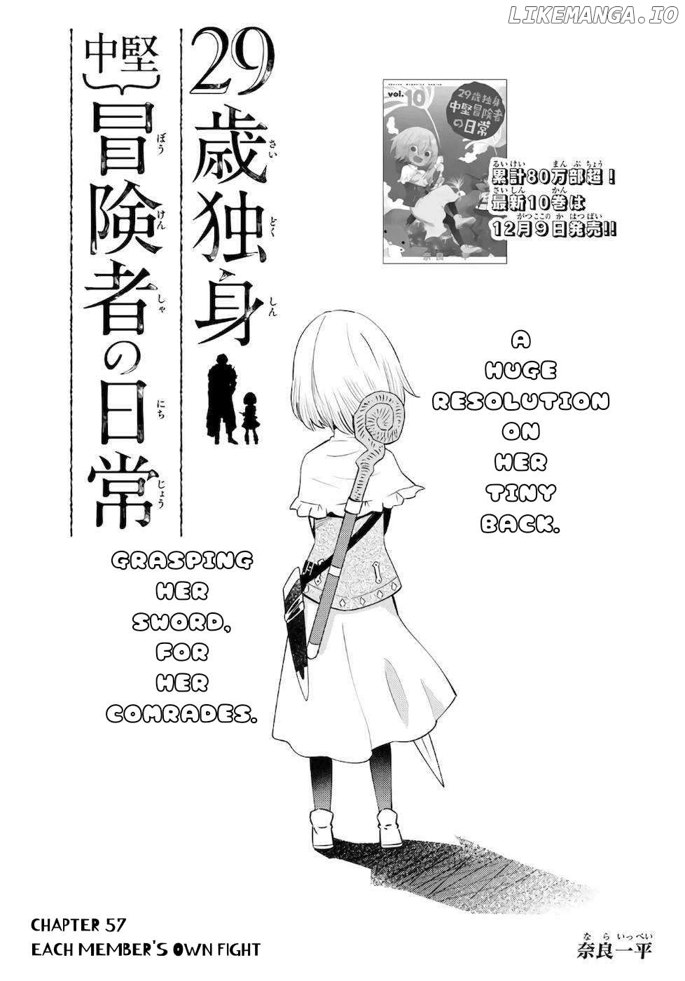29-sai Hitorimi Chuuken Boukensha no Nichijou Chapter 57 - page 2