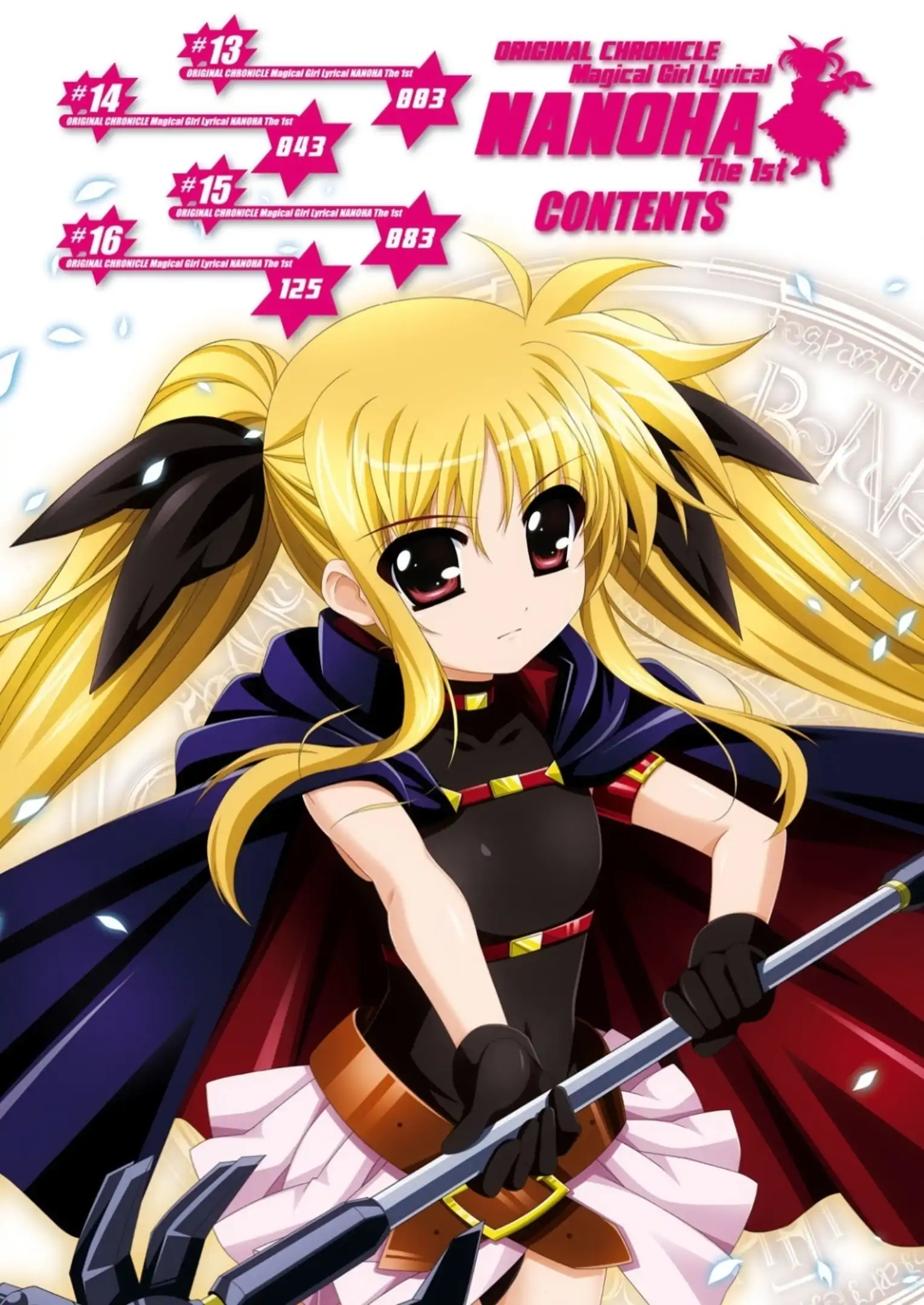Original Chronicle Mahou Shoujo Lyrical Nanoha The 1st Chapter 13 - page 3