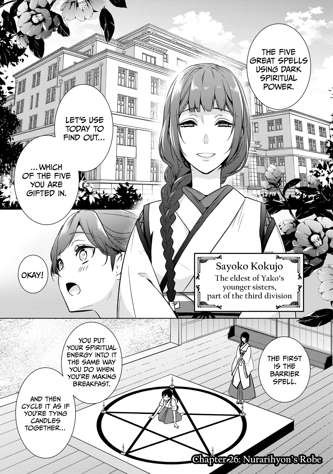 The Ayakashi Hunter's Tainted Bride Chapter 26.1 - page 1