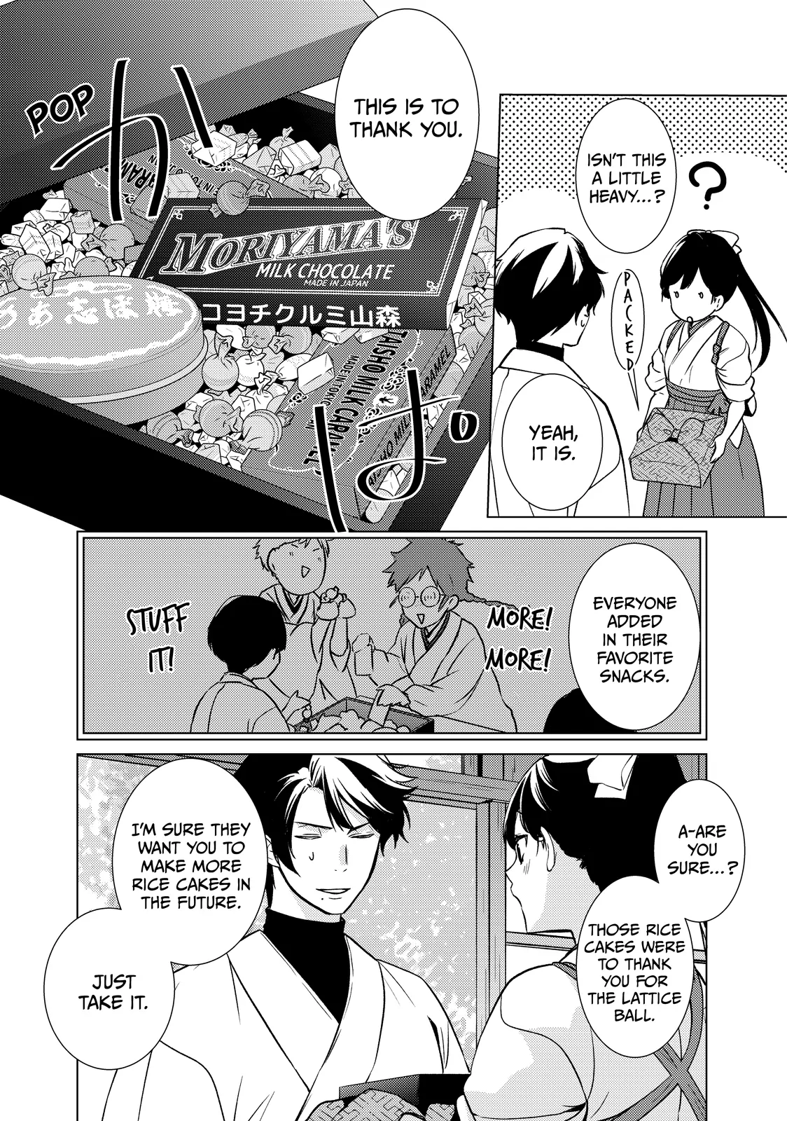 The Ayakashi Hunter's Tainted Bride Chapter 26.1 - page 10