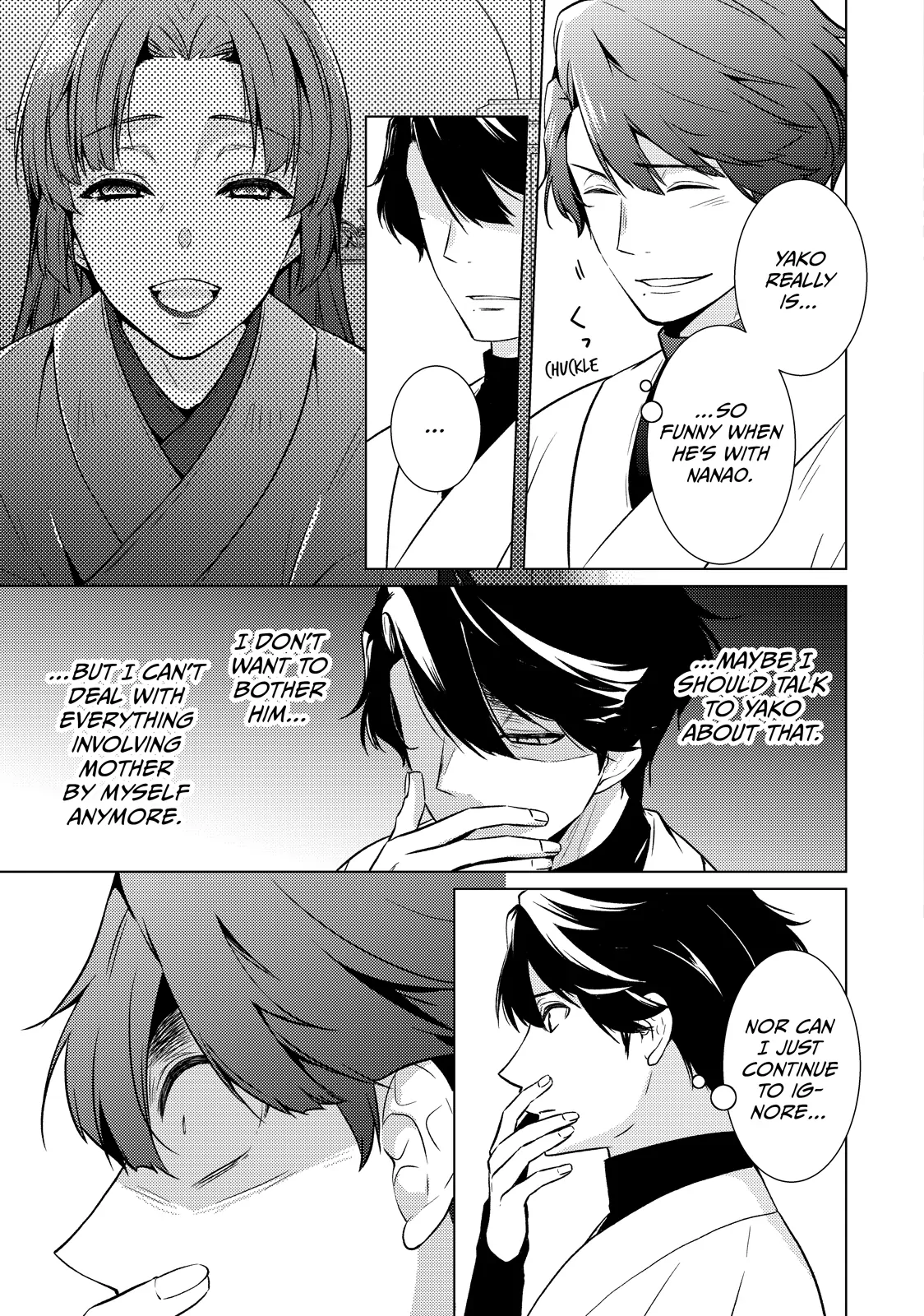 The Ayakashi Hunter's Tainted Bride Chapter 26.1 - page 17