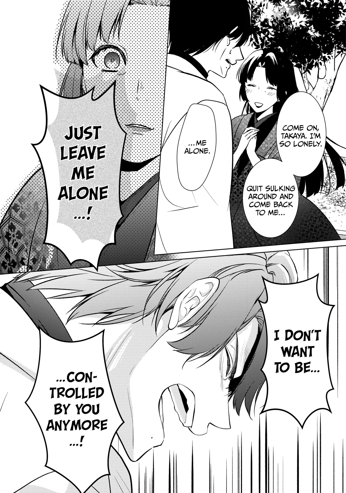 The Ayakashi Hunter's Tainted Bride Chapter 26.1 - page 20