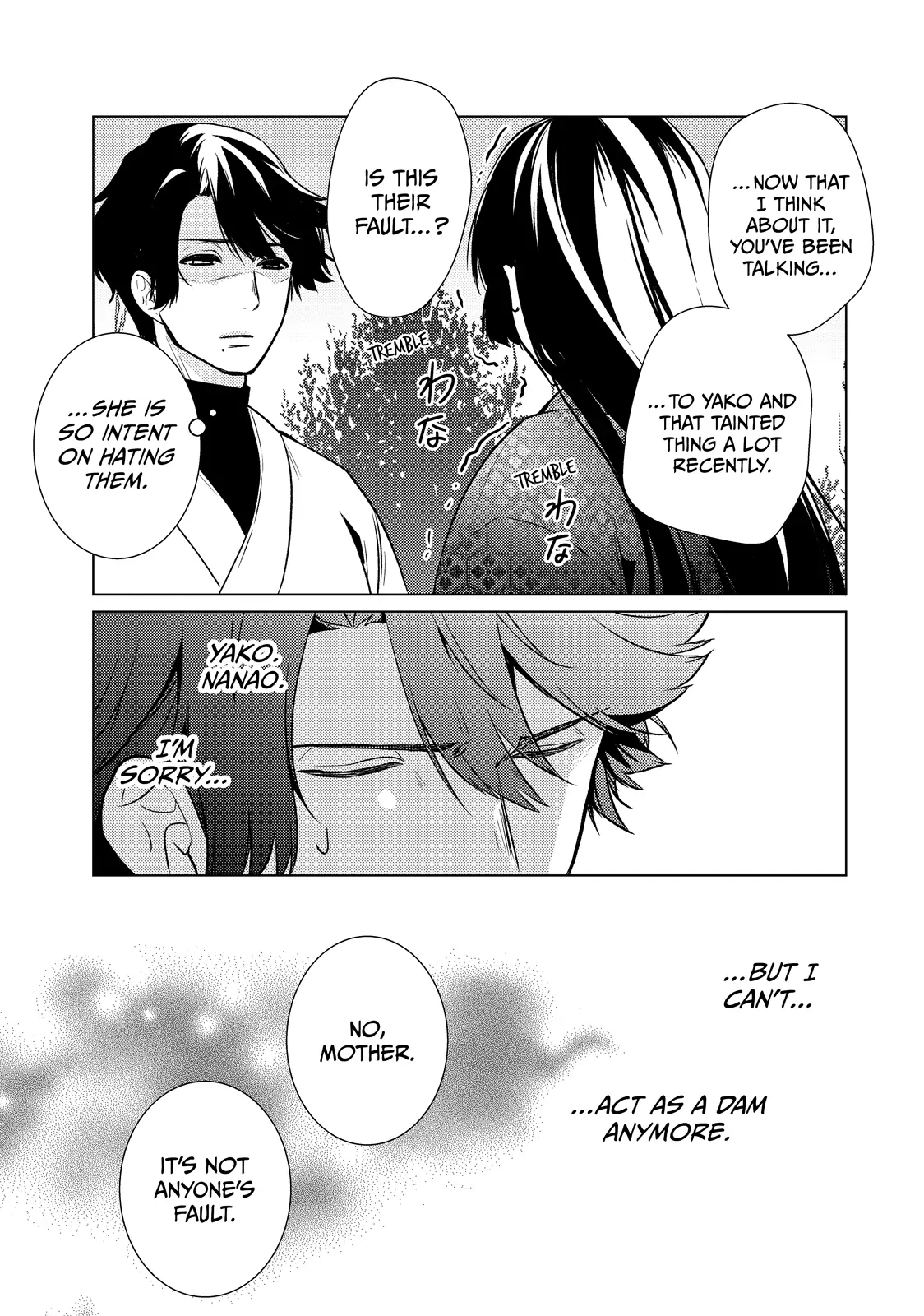 The Ayakashi Hunter's Tainted Bride Chapter 26.1 - page 23