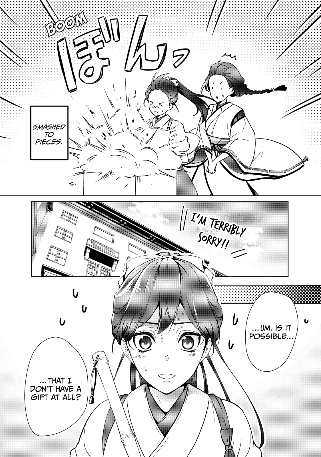 The Ayakashi Hunter's Tainted Bride Chapter 26.1 - page 4