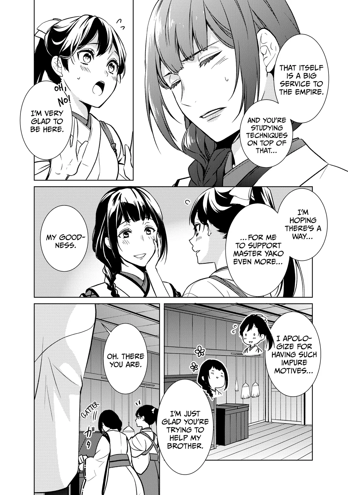 The Ayakashi Hunter's Tainted Bride Chapter 26.1 - page 8