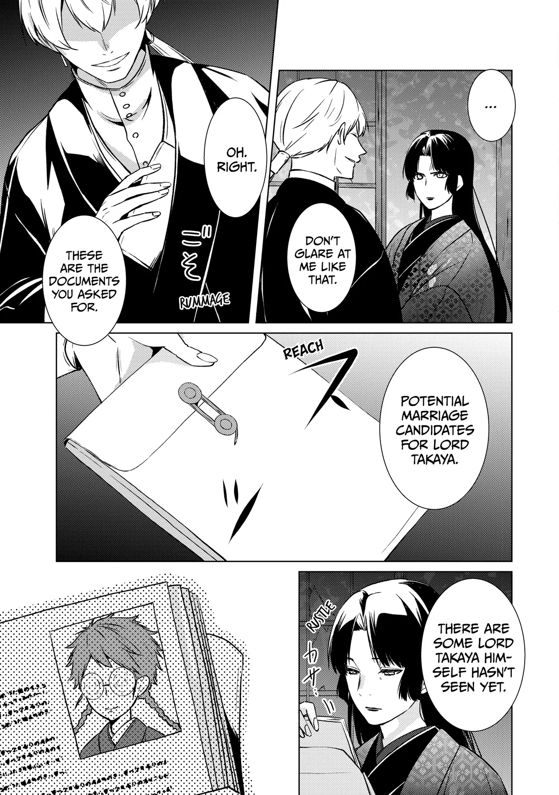 The Ayakashi Hunter's Tainted Bride Chapter 26.2 - page 1
