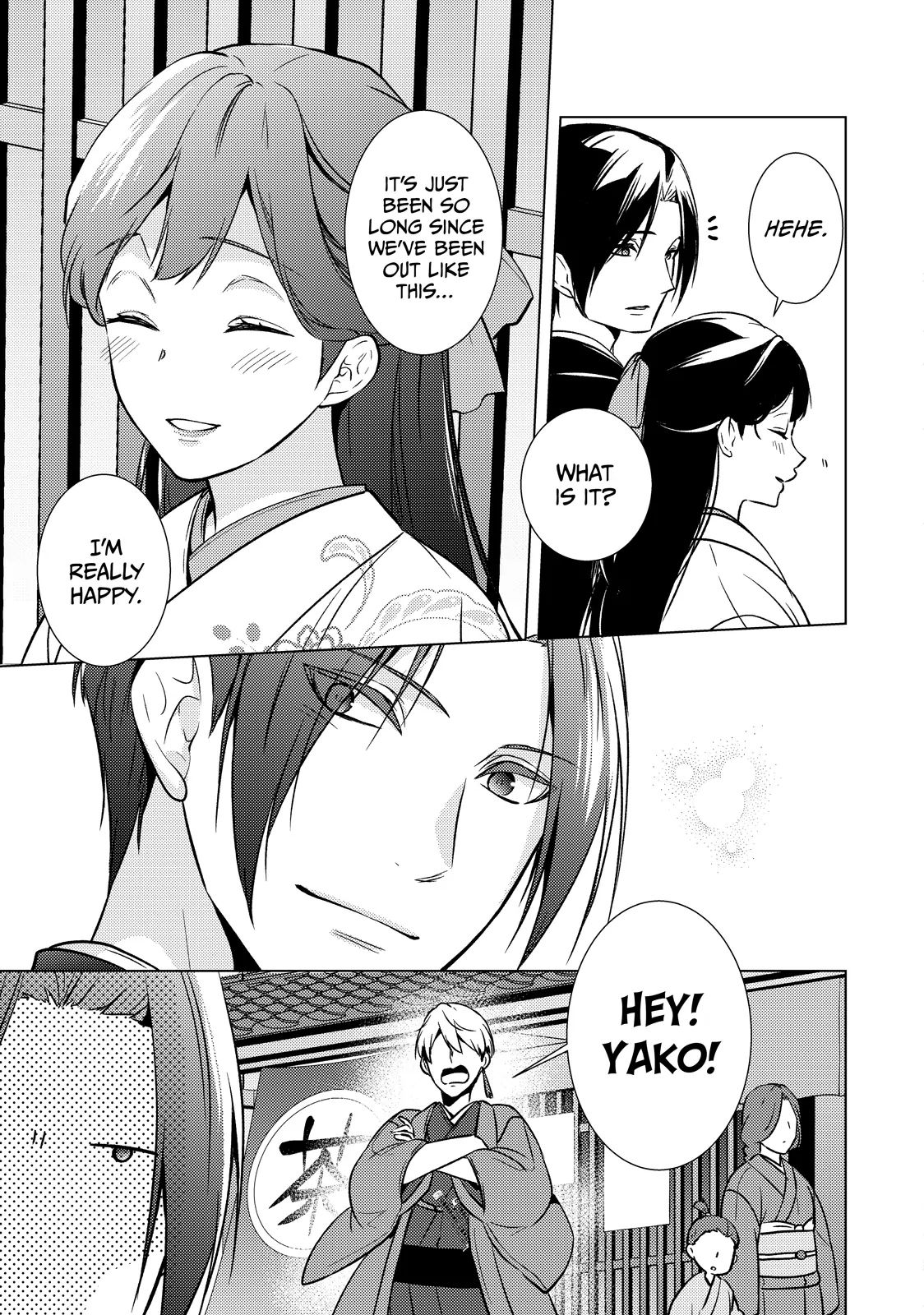 The Ayakashi Hunter's Tainted Bride Chapter 26.2 - page 11